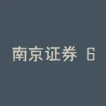 南京证券？601990？股吧_601990南京证券股吧最新-RB螺纹钢期货交易网