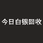 今日白银回收价格更新：多空博弈下，投资者该如何选择？-RB螺纹钢期货交易网
