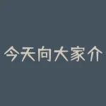今天向大家介绍的这位商业大咖，来自福建漳州， 他可能是A股最牛的牛散（至少是之一-RB螺纹钢期货交易网