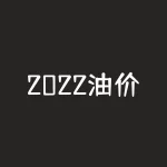 2022油价调整日期 2022年油价调整日历-RB螺纹钢期货交易网