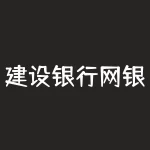 建设银行网银转账限额?建设银行每天转款限制多少?-RB螺纹钢期货交易网
