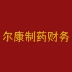 尔康制药财务造假虚增利润2.48亿 被证监局警告罚60万-RB螺纹钢期货交易网