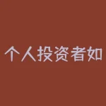 个人投资者如何参与境外期货交易？-RB螺纹钢期货交易网