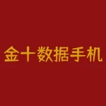 金十数据手机版app下载攻略：如何更好地使用这款应用？-RB螺纹钢期货交易网