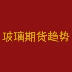 玻璃期货趋势系统图：如何利用趋势线分析预测市场变化？-RB螺纹钢期货交易网