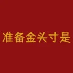 准备金头寸是什么意思？为何它如此重要？-RB螺纹钢期货交易网