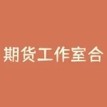期货工作室合法吗？个人开期货公司需要什么条件？-RB螺纹钢期货交易网