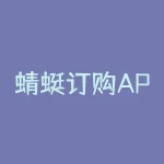 蜻蜓订购APP虚假宣传诱导投资、人为操盘导致巨额亏损骗局！-RB螺纹钢期货交易网