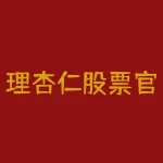 理杏仁股票官方网app下载：让你的投资更精准-RB螺纹钢期货交易网