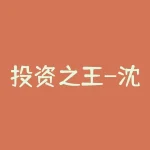 投资之王-沈南鹏喜家德的商业模式太厉害了，年收入30亿-RB螺纹钢期货交易网