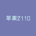 苹果2110期货股吧，多空双方对未来走势的预测！-RB螺纹钢期货交易网