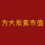 方大炭素市值重回600亿 炒家被关小黑屋三月-RB螺纹钢期货交易网