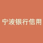 宁波银行信用卡生日优惠?-RB螺纹钢期货交易网