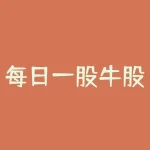 每日一股牛股推荐？每日推荐一只强股？-RB螺纹钢期货交易网