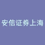 安信证券上海营业部-RB螺纹钢期货交易网