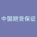 中国期货保证金监控中心登录入口在哪里？登录时忘记密码怎么办？-RB螺纹钢期货交易网