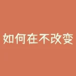 如何在不改变文华财经的前提下设置报价？文华财经报价设置失败怎么办？-RB螺纹钢期货交易网