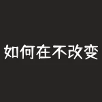 如何在不改变期货交易所费率的情况下优化交易策略以提高收益？哪些因素会影响期货交易中的实际成本？-RB螺纹钢期货交易网