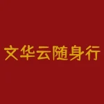 文华云随身行实盘怎么登录才能查看实盘行情？文华云随身行实盘登录失败该怎么办？-RB螺纹钢期货交易网