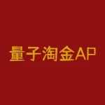 量子淘金APP贵金属投资不合规，操作持续亏损该怎么追回损失？-RB螺纹钢期货交易网