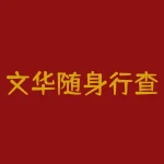 文华随身行查看分时图时怎么快速看懂关键走势？文华随身行分时图有哪些实用查看技巧？-RB螺纹钢期货交易网