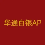 华通白银APP白银订购出现严重亏损，投资者被骗操作非法期货！-RB螺纹钢期货交易网