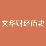 文华财经历史数据导出怎么操作才能完整保留原始数据？导出后的历史数据如何导入其他分析软件使用？-RB螺纹钢期货交易网