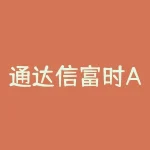 通达信富时A50期连续代码怎么查看实时行情和夜盘走势？富时A50期指连续在通达信里如何添加自选并设置涨跌提醒？-RB螺纹钢期货交易网