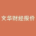 文华财经报价为何波动剧烈？如何利用文华财经报价预测市场走势？-RB螺纹钢期货交易网
