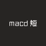 macd 短期均线参数怎么调才能更灵敏地捕捉短线买卖点？macd 短期均线出现金叉时如何结合成交量确认进场时机？-RB螺纹钢期货交易网