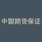 中国期货保证金监控中心账号密码忘了怎么找回？如何安全查询中国期货保证金监控中心账号密码？-RB螺纹钢期货交易网