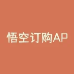 悟空订购APP套路曝光：打着“贵金属订购”，实为非法期货交易！-RB螺纹钢期货交易网