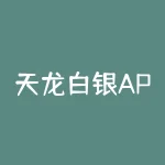 天龙白银APP虚假白银期货交易欺骗客户，投资者持续亏损该怎么办？-RB螺纹钢期货交易网