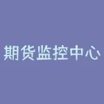期货监控中心账号如何查询登录并查看交易记录？忘记期货监控中心账号密码该怎么找回？-RB螺纹钢期货交易网